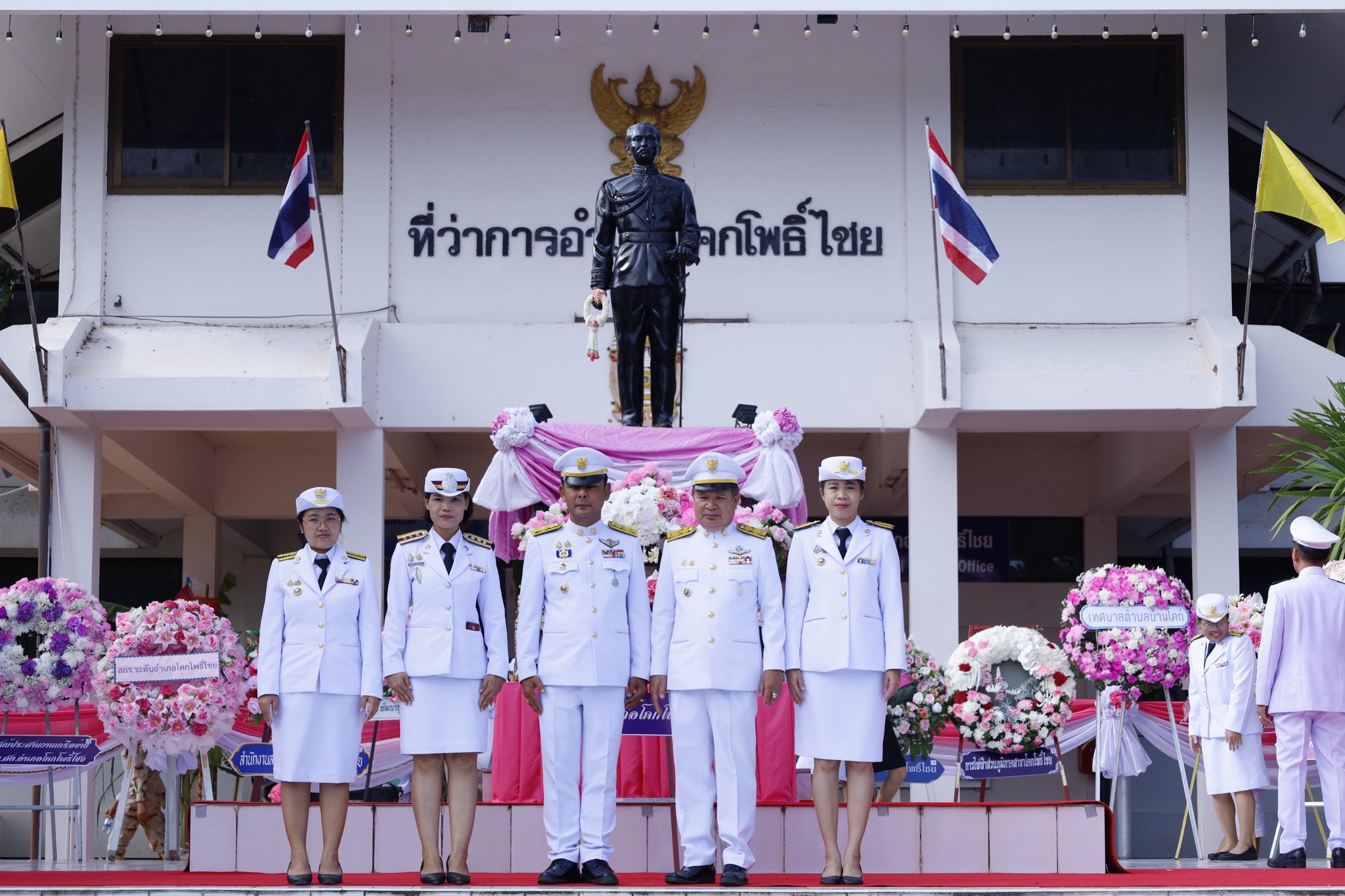 พช.โคกโพธิ์ไชย : ร่วมพิธีวางพวงมาลาถวายราชสักการะ เนื่องในวันคล้ายวันสวรรคตพระบาทสมเด็จพระจุลจอมเกล้าเจ้าอยู่หัว 23 ตุลาคม 2568