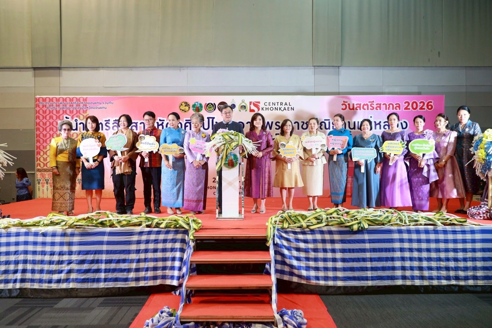 พช.โคกโพธิ์ไชย : ร่วมกิจกรรมวันสตรีสากล ประจำปี 2569 ภายใต้แนวคิด “ผู้นำสตรีสืบสานหัตถศิลป์ไทย จากพระราชปณิธานแม่หลวง สู่เศรษฐกิจสร้างสรรค์ชุมชน”