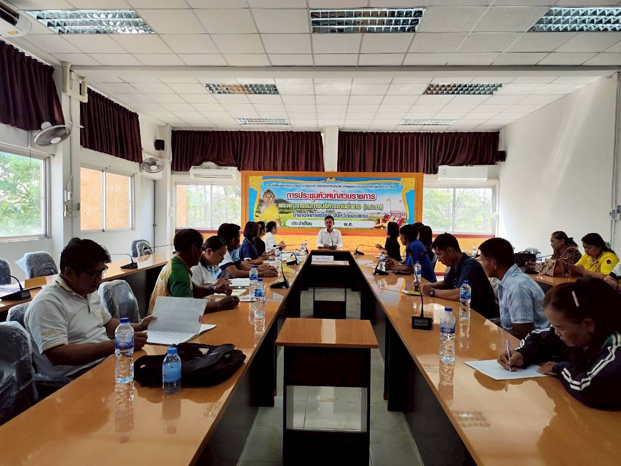 พช.โคกโพธิ์ไชย : ร่วมติดตามและสนับสนุนการบริหารจัดการหนี้ค้างชำระ กองทุนพัฒนาบทบาทสตรี (คลินิกแก้หนี้สตรี คุณพร้อมจ่าย เราพร้อมจบ DEBT Clinic By CDK) และโครงการแก้ไขปัญหาความยากจน (กข.คจ.) อำเภอโคกโพธิ์ไชย