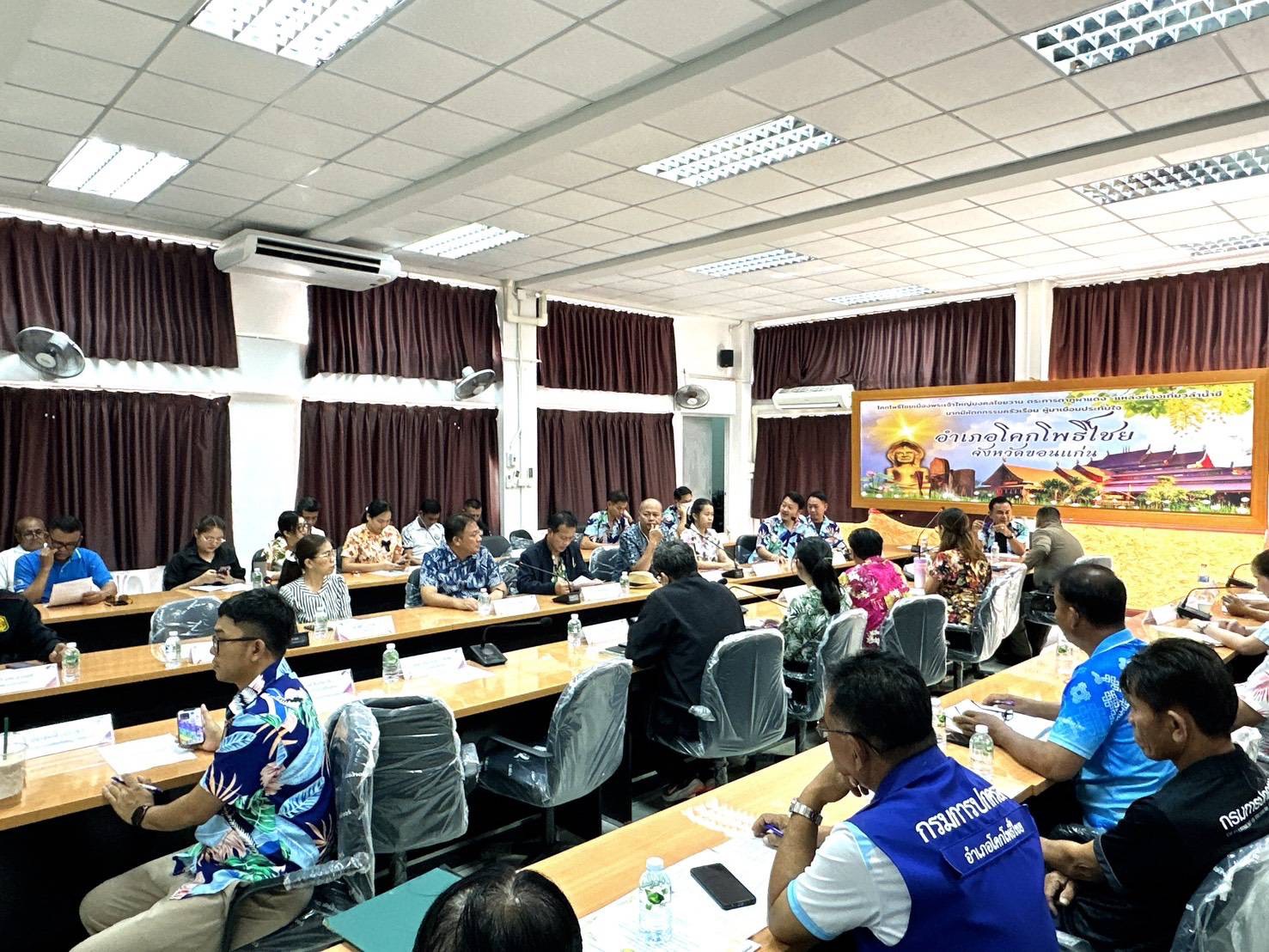 พช.โคกโพธิ์ไชย : ร่วมประชุมการจัดเตรียมงานพิธีสรงน้ำพระเจ้าใหญ่มงคลไชยวาน ประจำปี 2569