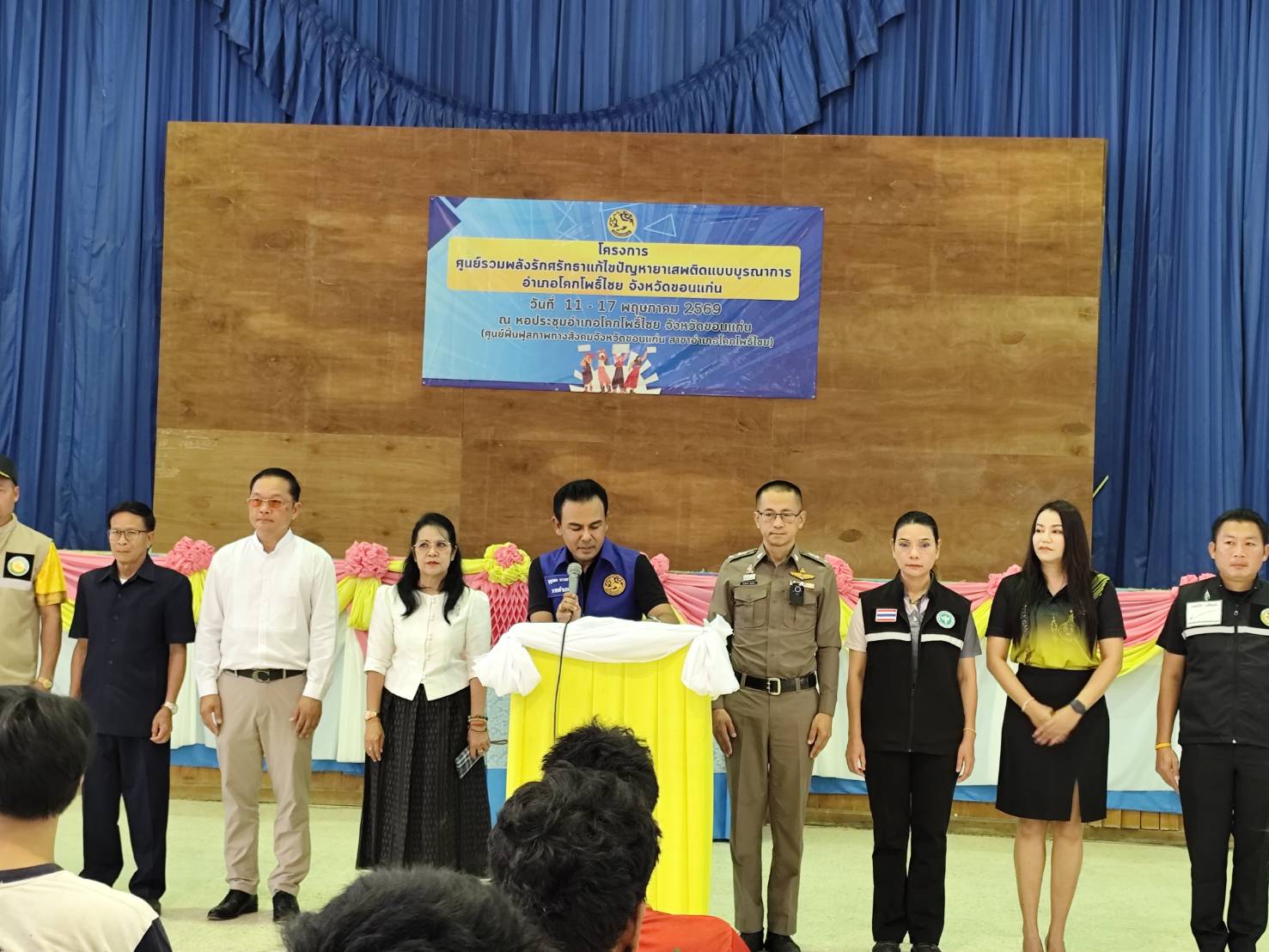 พช.โคกโพธิ์ไชย : ร่วมพิธีเปิดโครงการรวมพลังรักศรัทธาแก้ไขปัญหายาเสพติดแบบบูรณาการ อำเภอโคกโพธิ์ไชย ภายใต้แนวคิด “รวมพลัง รักศรัทธา แก้ปัญหายาเสพติดแบบบูรณาการ”