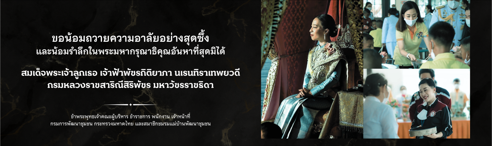 ปก